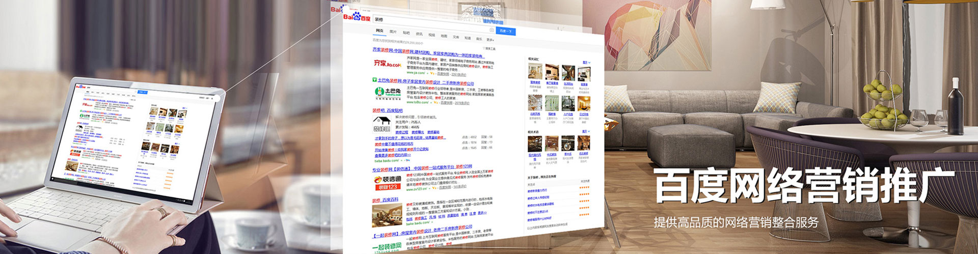 洛隆百度竞价赚钱