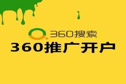 百度竞价包年推广如何助力企业品牌建设
