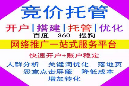 揭秘成功案例：SEM外包公司的秘诀